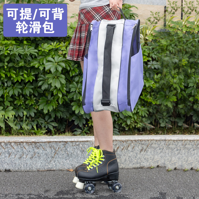 轮滑鞋收纳包升级款成人儿童轮滑三层背包溜冰鞋单肩包直排轮鞋包