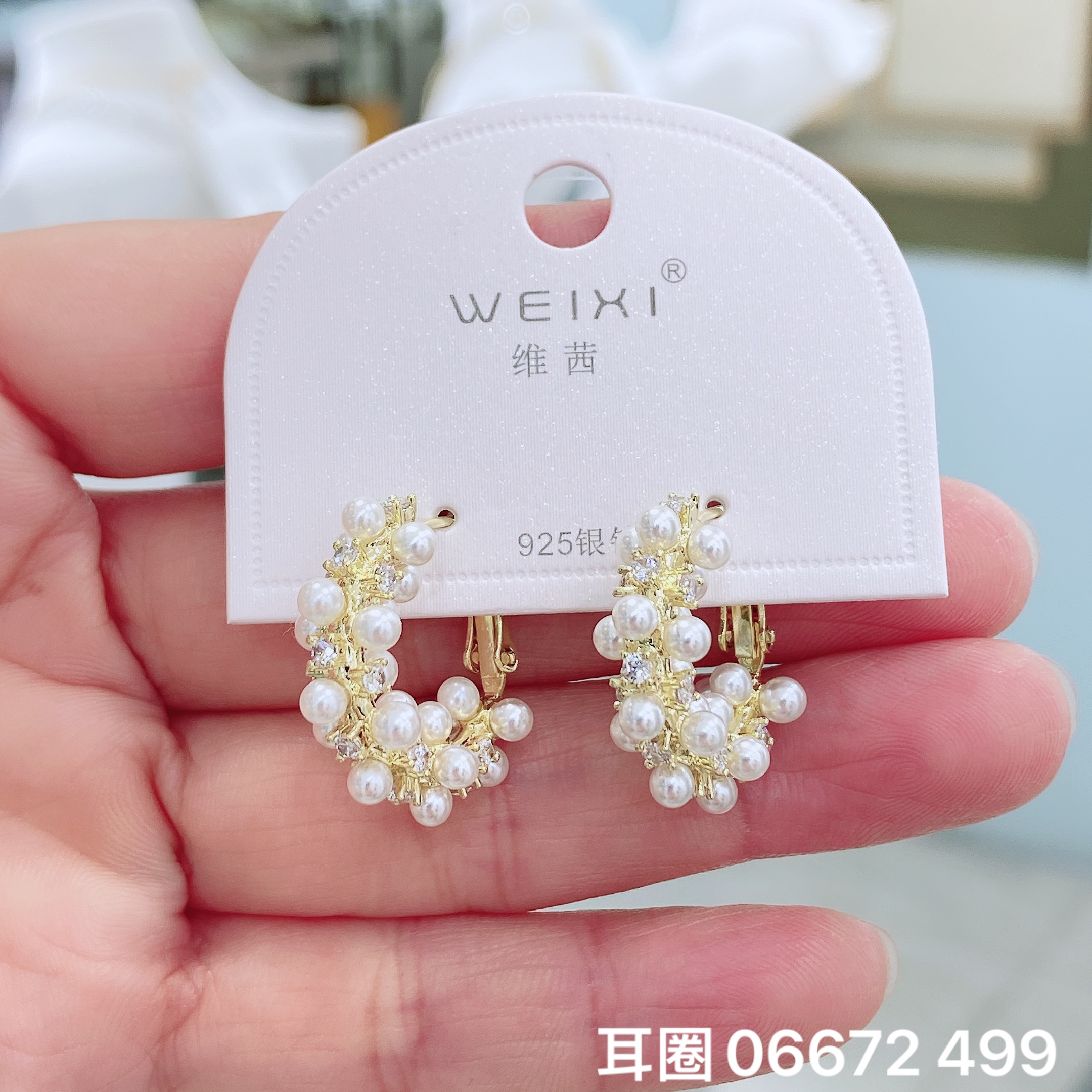维茜新品s925银针爆款温柔时尚气质高级感锆石珍珠耳环女百搭耳饰