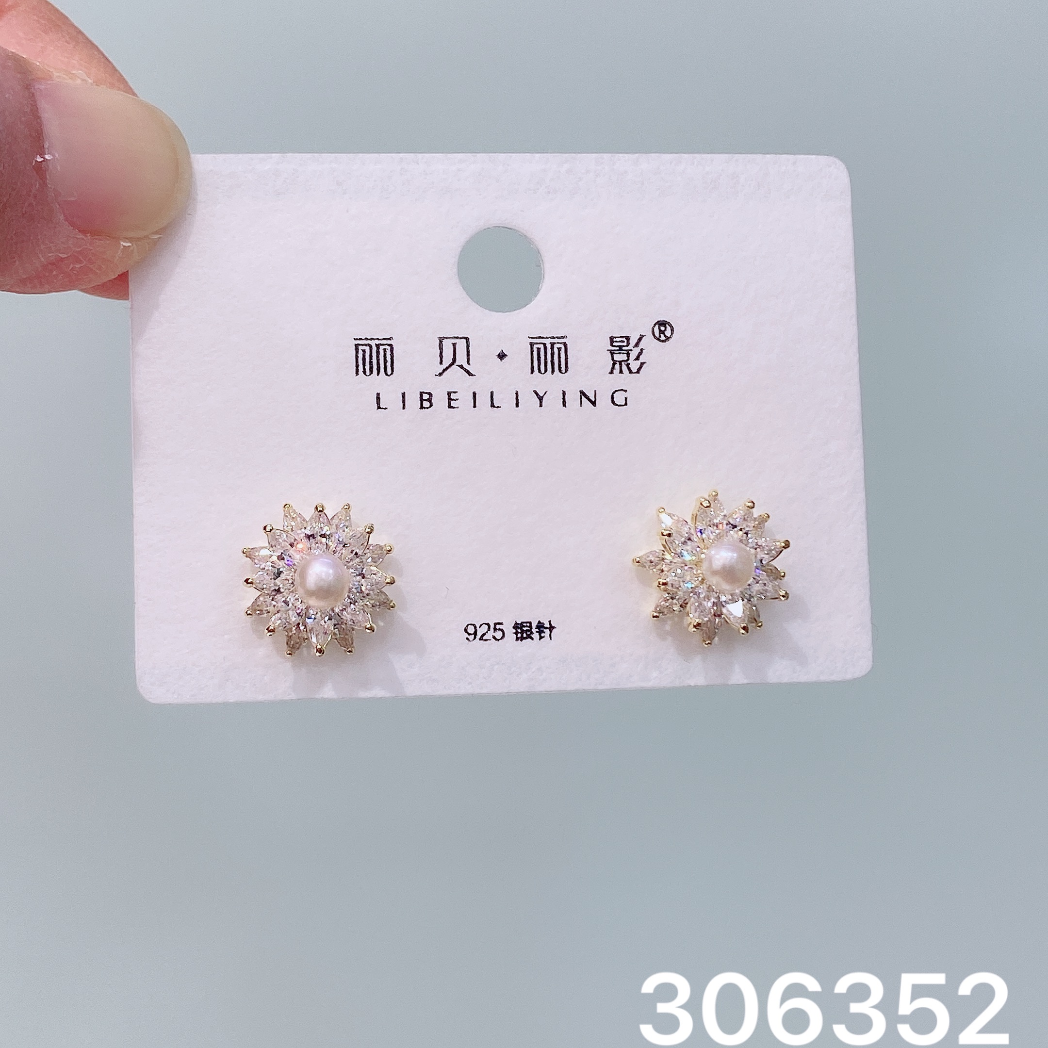 丽贝丽影耳饰s925银针精致闪耀锆石雪花淡水珍珠耳钉甜美时尚百搭