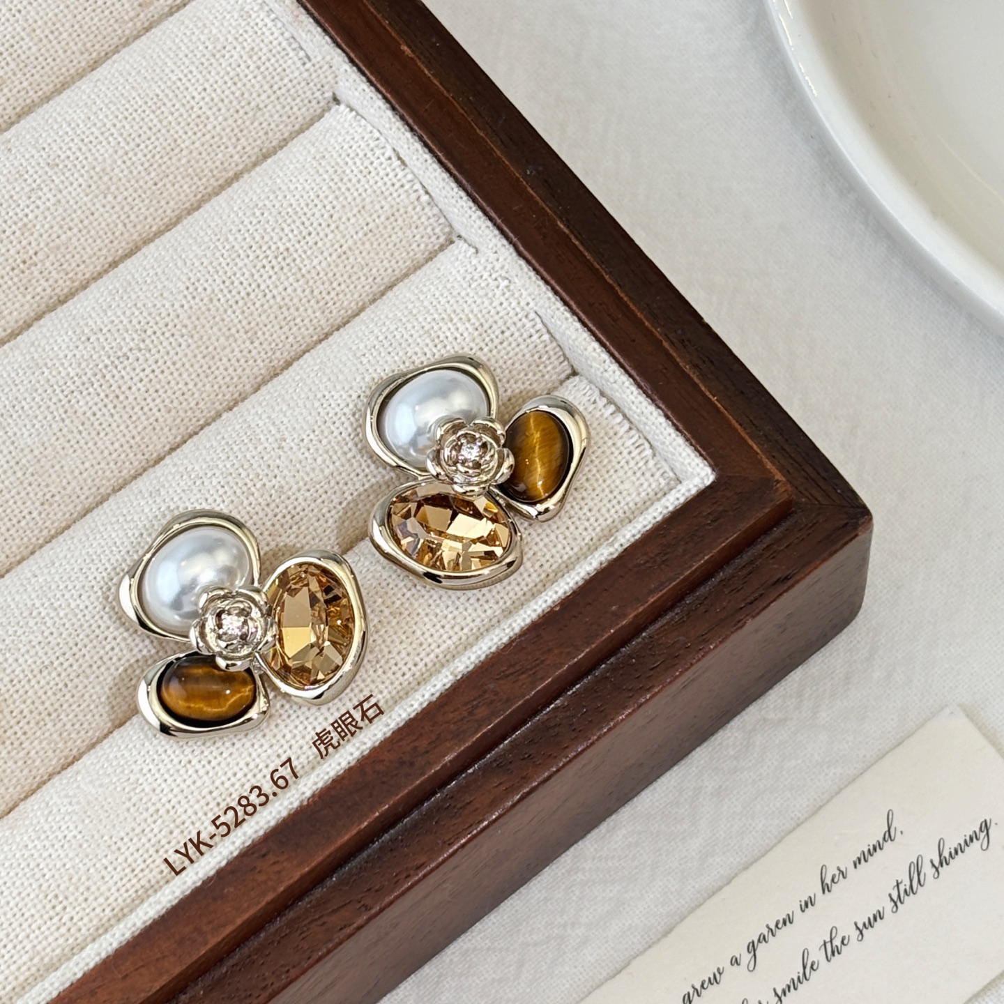 丽贝丽影LYK-5283秋冬款银针虎眼石耳钉女气质时尚高级感耳环耳饰