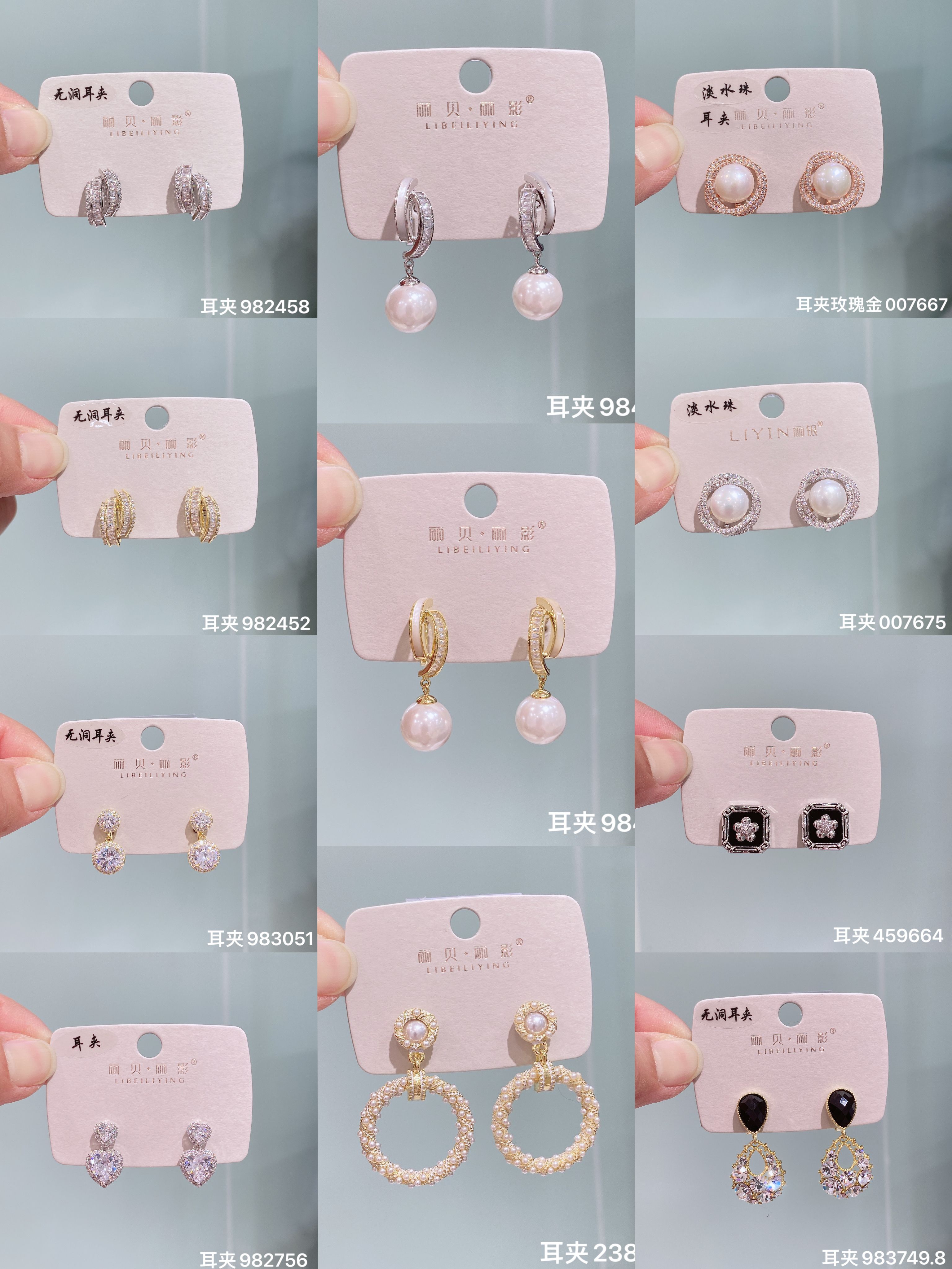 丽贝丽影无耳洞耳夹系列新款爆气质精致轻奢百搭无洞耳夹耳环耳饰