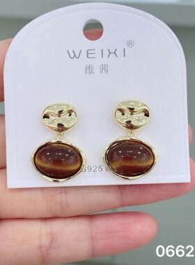 维茜2025新款银针耳环女时尚简约百搭高级感虎眼石耳钉耳饰