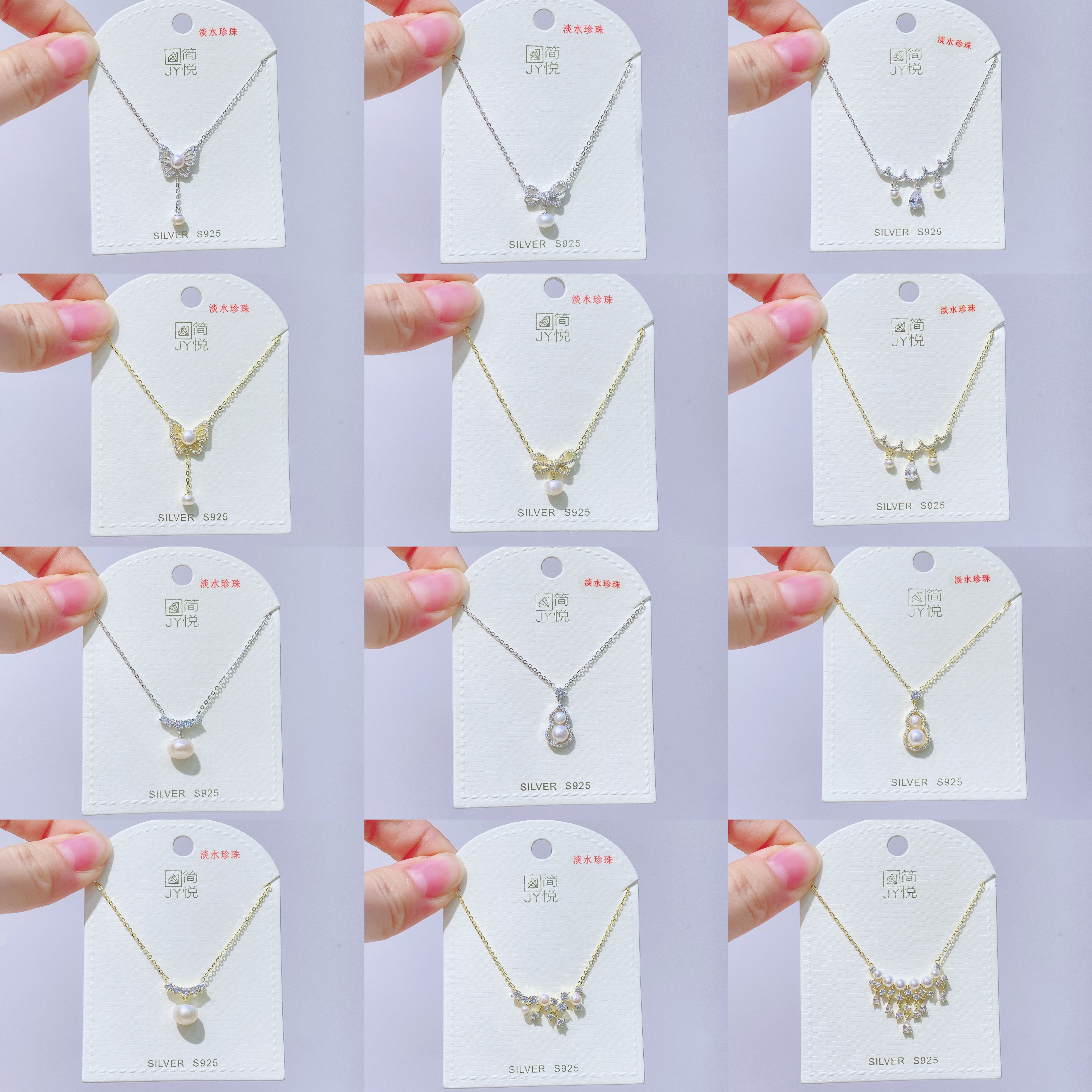 简悦银饰s925通体银优雅精致气质高级感锆石珍珠项链女百搭锁骨链