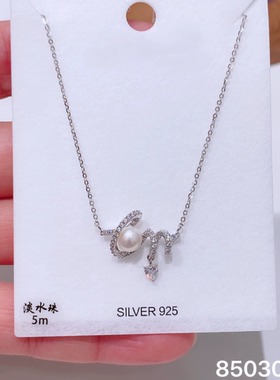 银饰s925通体银轻奢高级感淡水珍珠吊坠项链女爆款气质百搭锁骨链