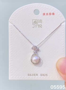 简悦s925通体银小杏运福袋珍珠吊坠项链女新款闺蜜生日礼物送女友