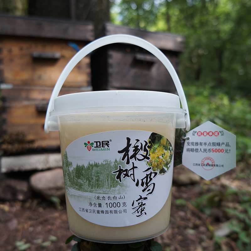 (用60元券)蜂婆子椴树雪蜜吉林延边长白山蜂蜜