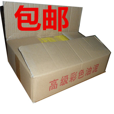 软油泥包邮颜色多开模夕胶用围土
