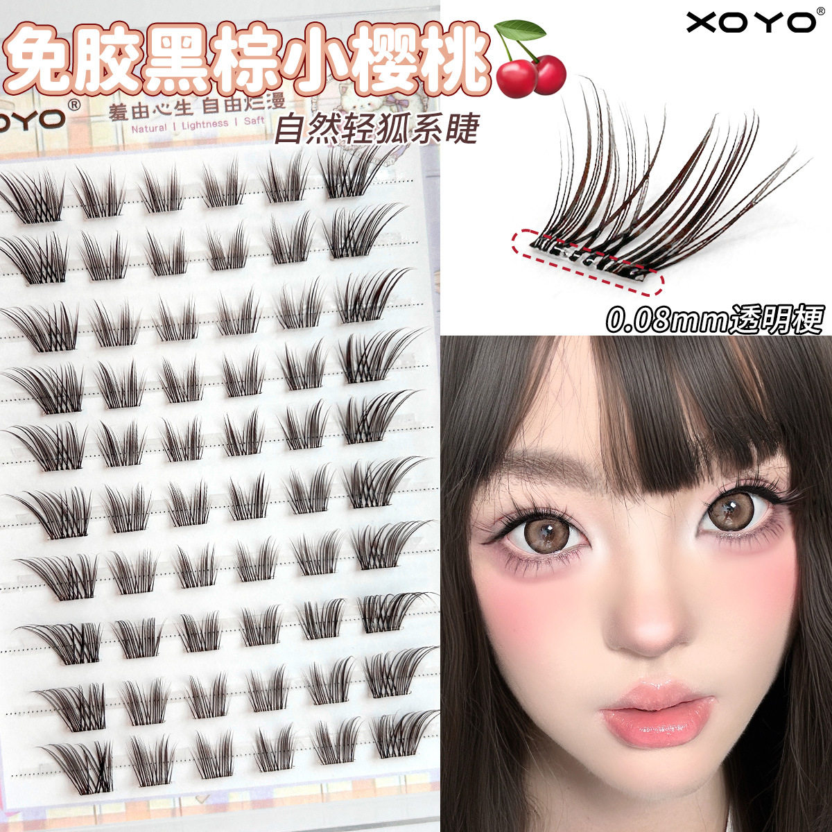 黑棕小樱桃！狐系免胶假睫毛自然眼尾斜飞上镜元气少女睫放大双眼,彩妆/香水/美妆工具,假睫毛,淘宝优惠券,粉丝福利购,淘宝优惠卷