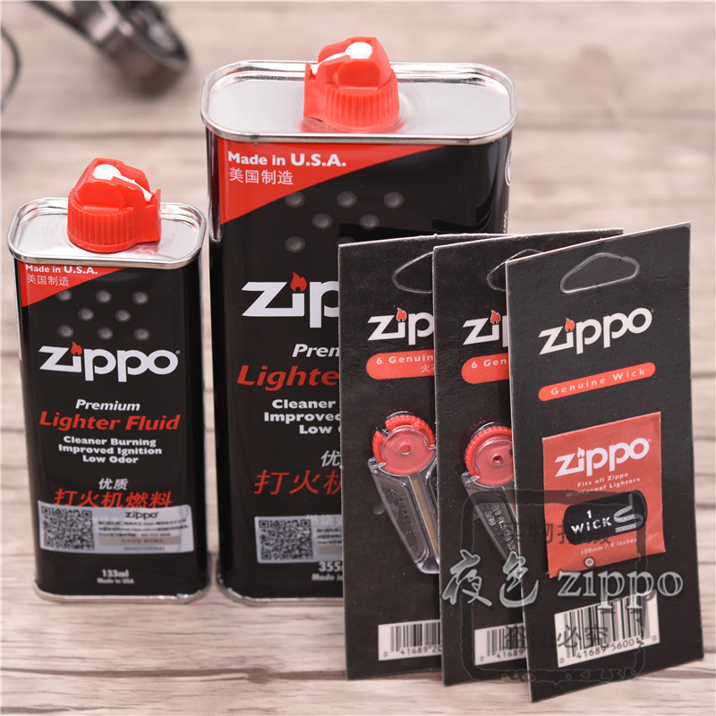 煤油配件火石zippo棉芯打火机油