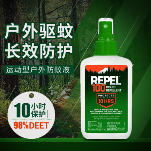 避蚊胺驱蚊喷雾户外钓鱼海岛雨林探险118ml 98%deet 进口Repel100