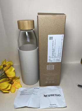 咖啡爱好者NESPRESSO Vertuo馥旋系列大号咖啡瓶透明便携式随行杯