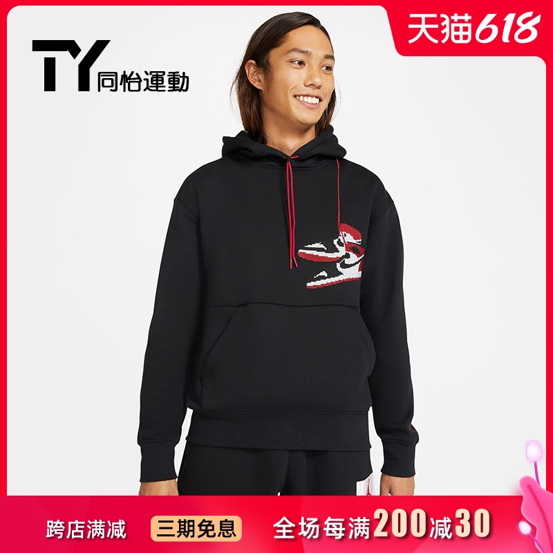 耐克Nike Jordan 男子运动休闲加绒保暖连帽长袖卫衣CT3458-010在类目 运动服/休闲服装, 运动卫衣/套头衫中 - 来自Buy2taobao.com提供专业的淘宝代购服务
