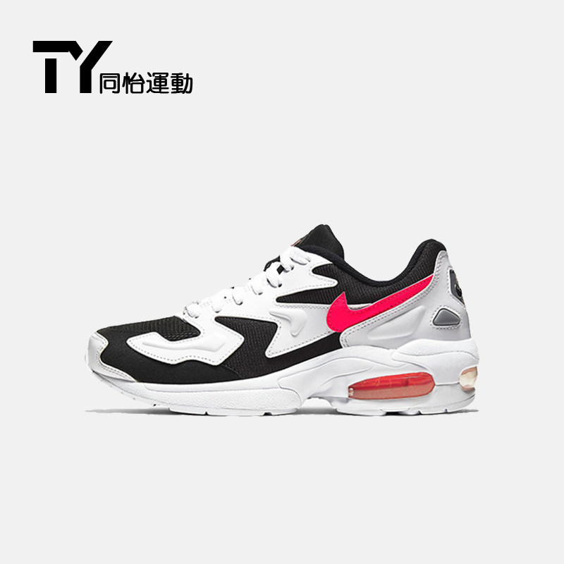 耐克nike air max2 light 女子轻便运动休闲跑步鞋cj7980-101