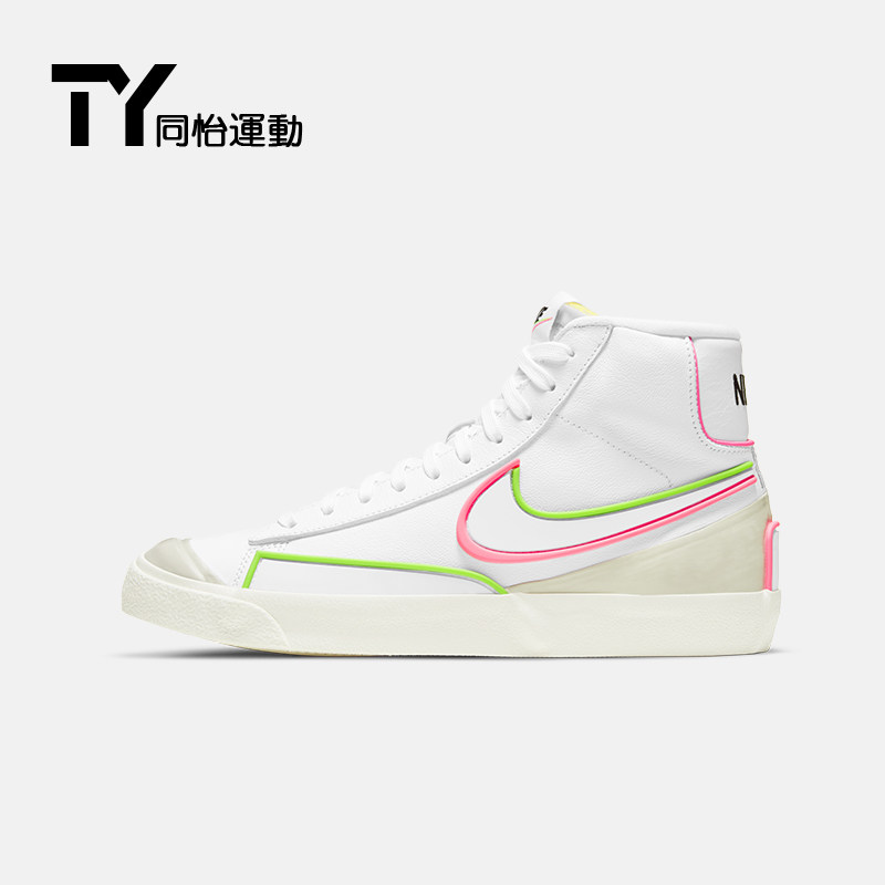 nike/耐克blazer mid女子佳得乐白红绿高帮板鞋休闲鞋dc1746-102