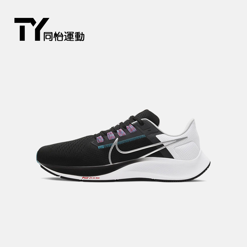 耐克Nike Air Zoom Pegasus 38 飞马38 男气垫跑步鞋CW7356-003