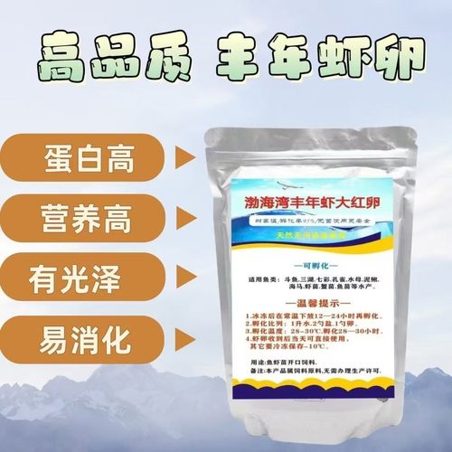 正宗孵化可达大红卵98%超细卵90%