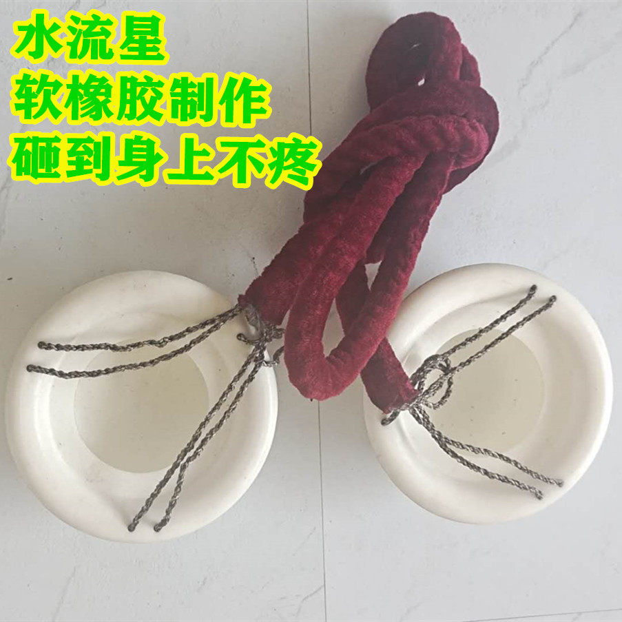 杂技魔术气功特技绝技绝活道具软胶水流星led灯流星火流星碳流星