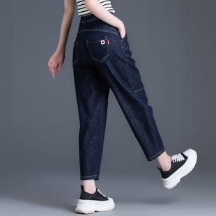 拼接休闲九分裤 高腰宽松老爹裤 女秋冬新款 小个子深蓝色牛仔哈伦裤