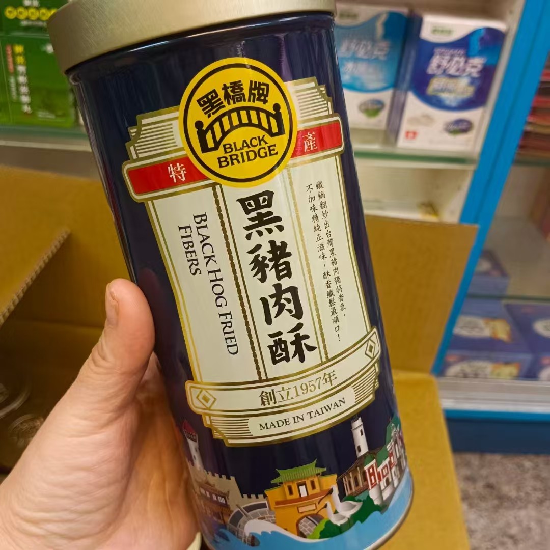 现货 黑桥牌 黑猪肉酥 黑猪原味猪肉松240g 配粥拌饭面做寿司都可