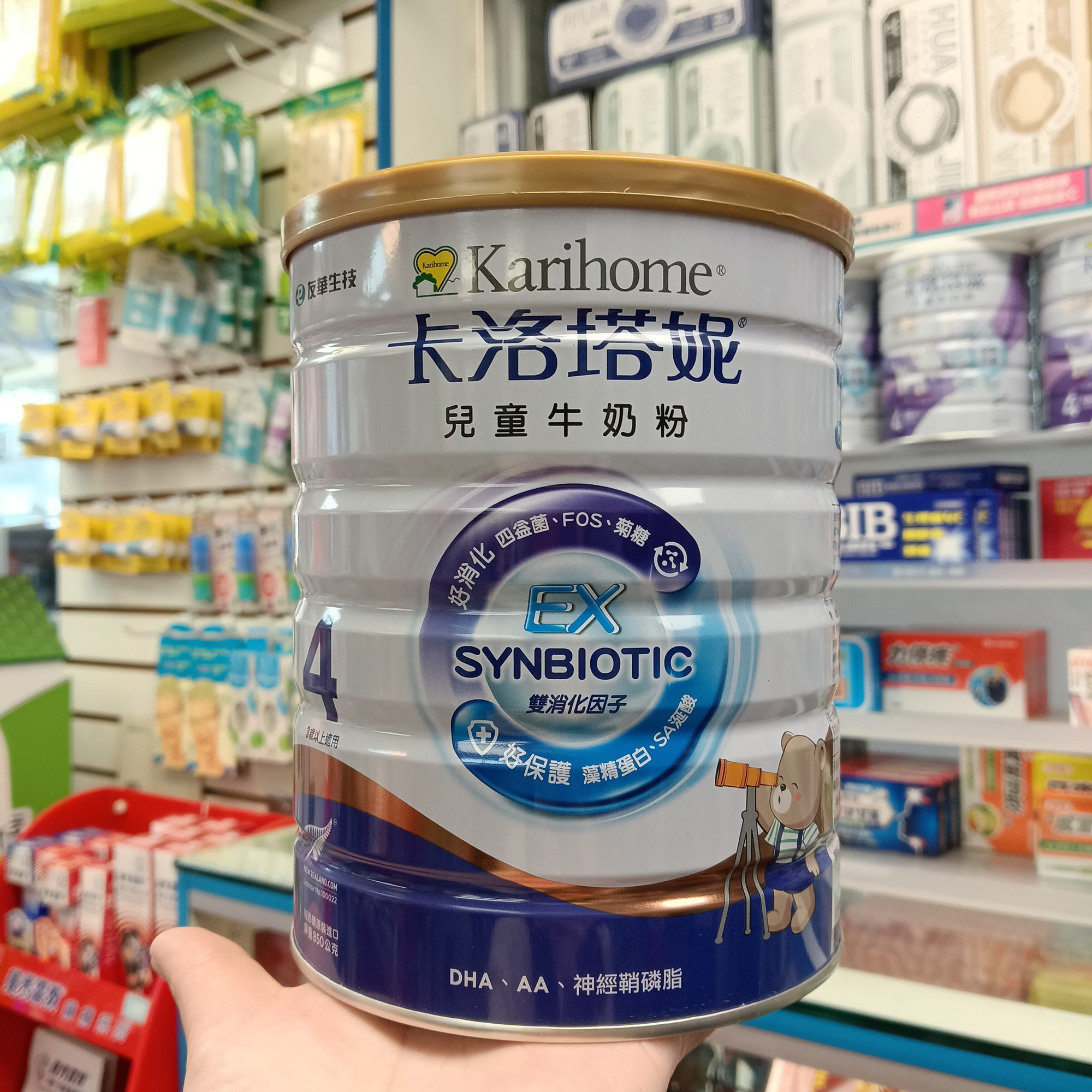 现货 卡洛塔妮新西兰原装进口台湾版婴幼儿童牛奶粉4段3岁以上