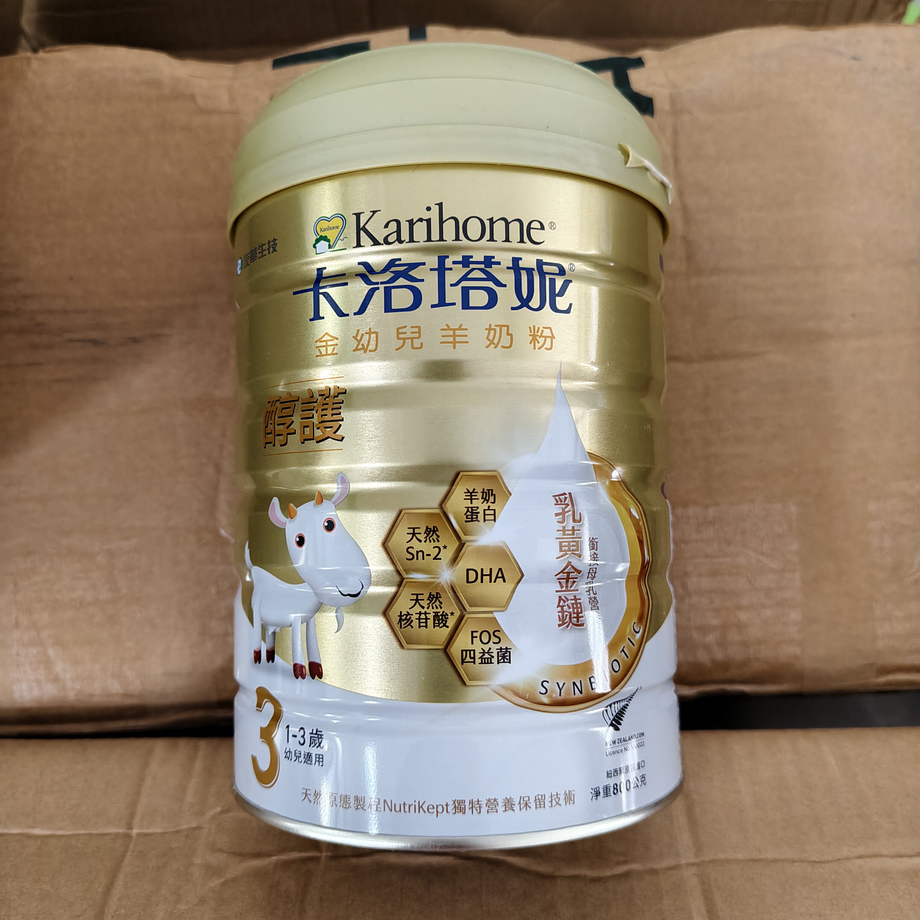 卡洛塔妮金装1段3段婴幼儿羊奶粉800g1-3岁中国台湾版新西兰原装