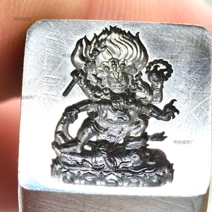 藏式黄财神浮雕钢印打金工具立体雕刻 DIY金银手镯戒指錾刻錾子