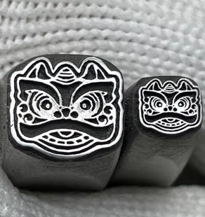 定制醒狮吉言錾刻工具手镯创意錾刻錾子钢印模具打金银工具雕刻刀
