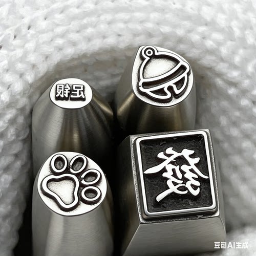 钢印金银打金工具可爱日式猫爪狗爪铃铛足银錾刻