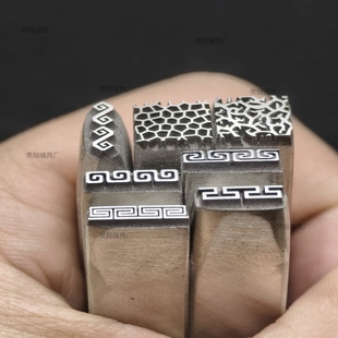 定制吉言手镯钢模具边缘錾刻錾子打金工具钢印花边富贵回纹