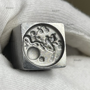 CNC吉言钢印喜上梅梢手镯斜面锥度首饰金饼精雕打金工具