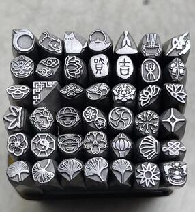 钢印模具国风元素錾刻花錾子打金银手工具花錾金饼吉言手镯定制