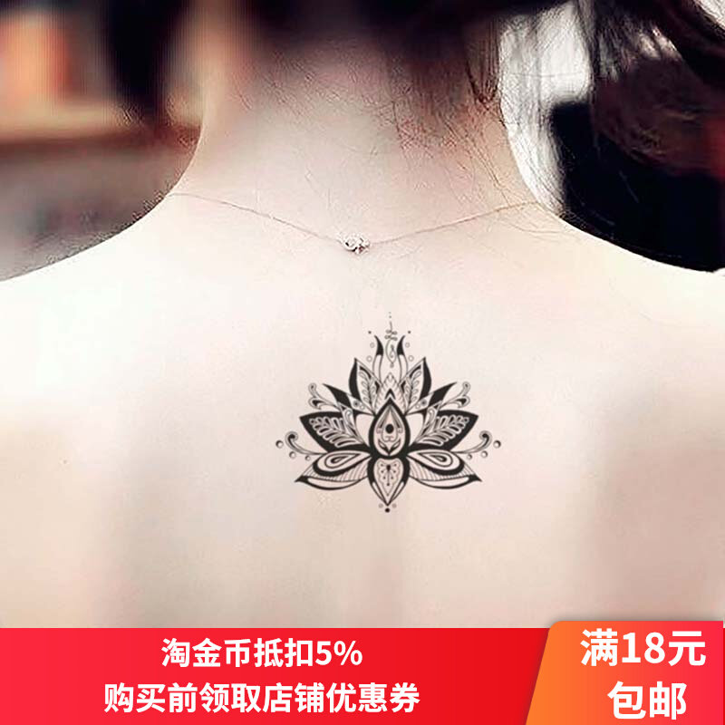 米奴原创后背莲花纹身贴防水持久女手臂图腾清新背部少女个性网红