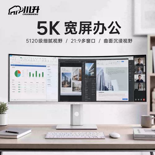 40寸显示器5K120Hz Black-IPS曲面21:9带鱼屏外接苹果全系列兼容