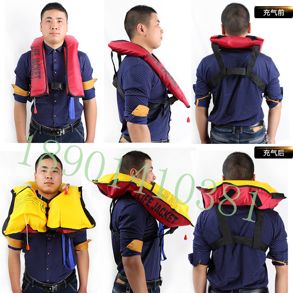 包邮专业户外成人全自动充气救生衣船用套头式气胀充气衣钓鱼衣