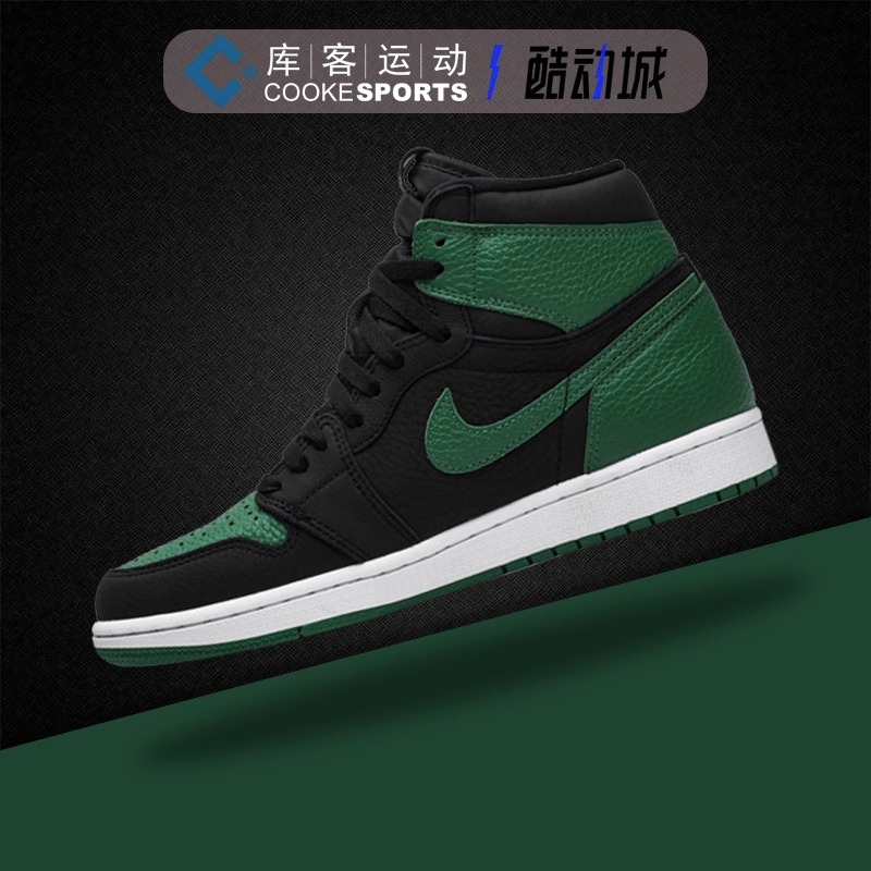 库客 Air Jordan 1 OG AJ1黑绿脚趾男子篮球鞋高帮女鞋555088-030