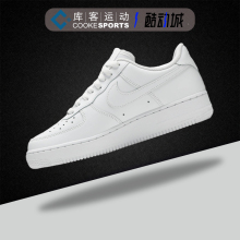 库客Nike Air Force 1 Low AF1纯白低帮休闲板鞋 DD8959-100