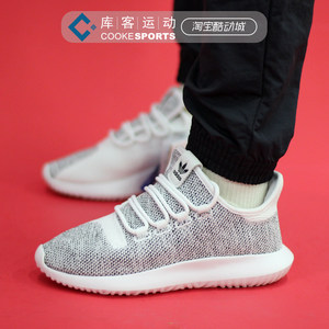 库客Adidas黑白跑步鞋