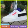 Kuike Nike Air Force 1 Loại AF1 Không quân số 1 chức năng phân rã bảng giày BQ4793-100 - Dép / giày thường giày the thao nữ