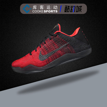 库客Nike Kobe 11 Elite 科比 ZK11 黑红篮球鞋 822675-670