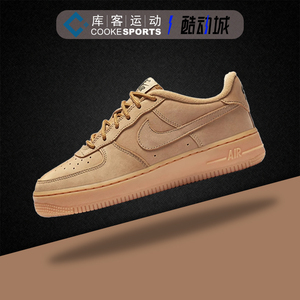 库客Nike Air Force1 Low AF1空军一号小麦低帮板鞋 943312-200