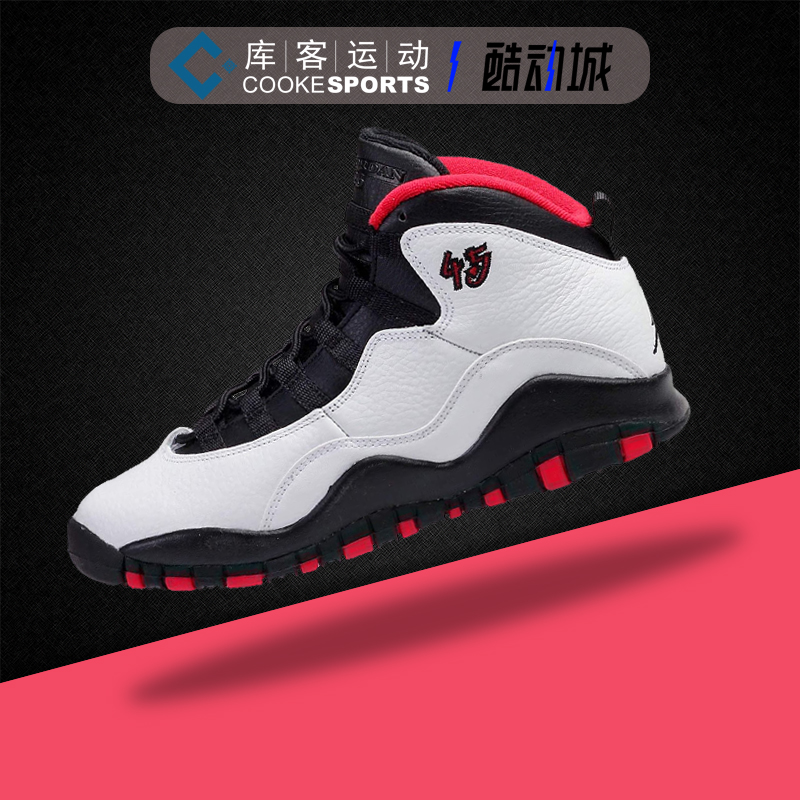 库客 Air Jordan 10 AJ10芝加哥绣号45篮球鞋 310806-102