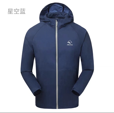 极星户外皮肤衣轻薄透气连帽防晒