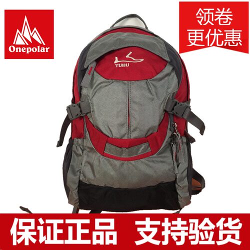 onepolar极地小学生徒步休闲包