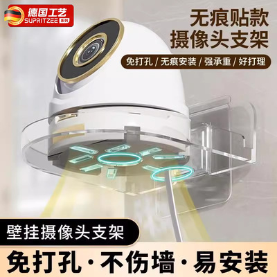 摄像头室内支架免打孔监控机架家用室外墙上置物架路由器放置架子