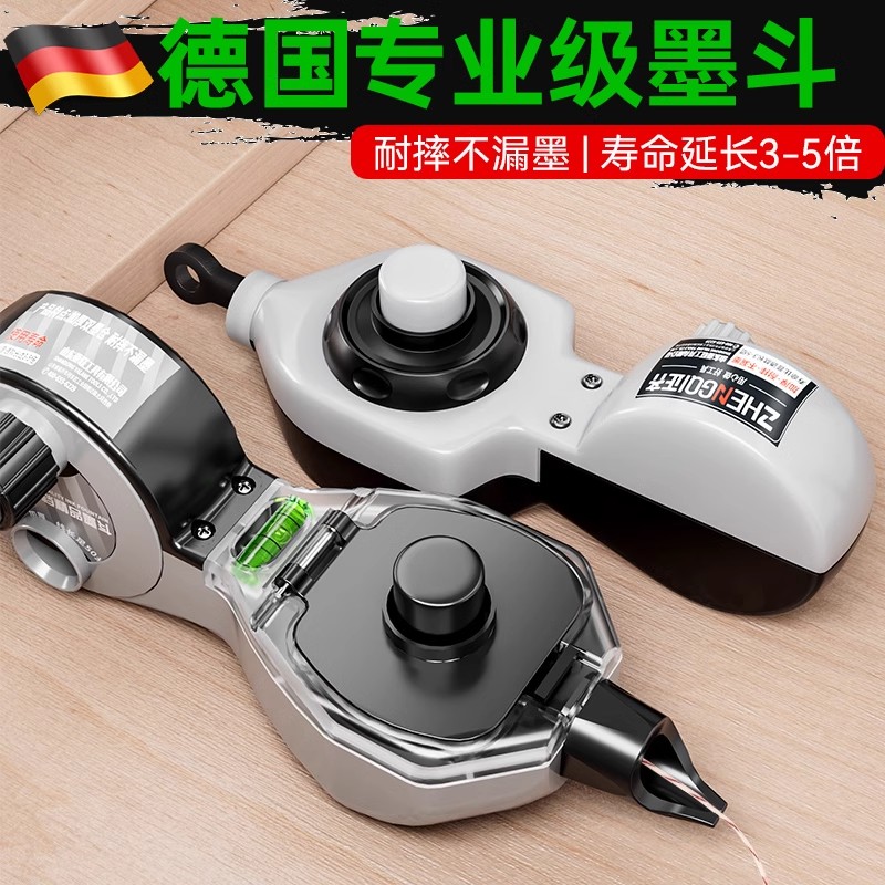 德国墨斗木工专用工地放线自动划线器弹线耐用画线神器木斗默斗