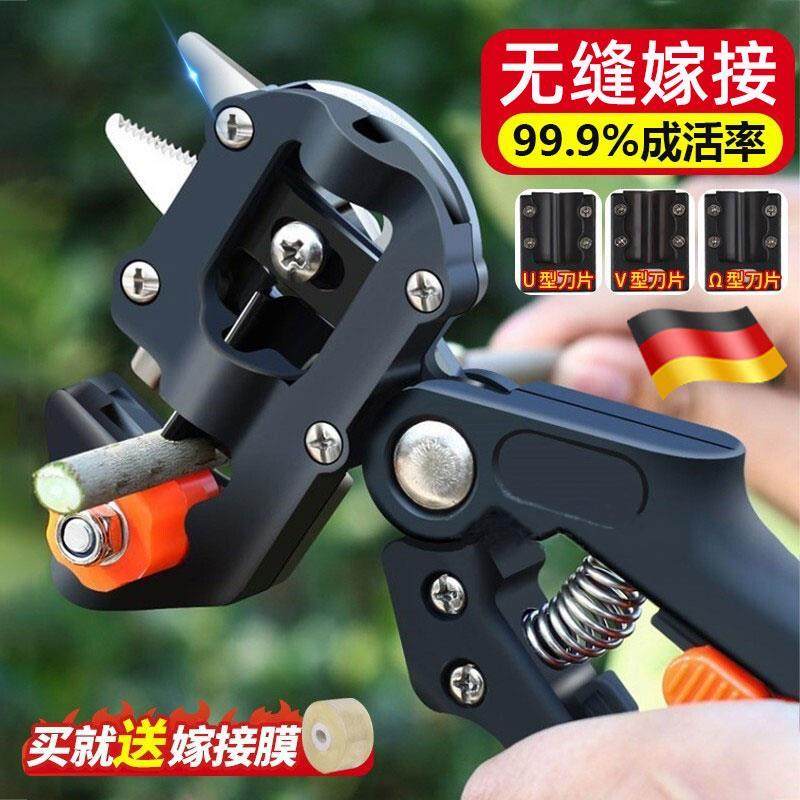 德国精工嫁接专用刀多功能果树嫁接神器园林树苗剪刀专业芽接工具,鲜花速递/花卉仿真/绿植园艺,芽接刀,淘宝优惠券,粉丝福利购,淘宝优惠卷