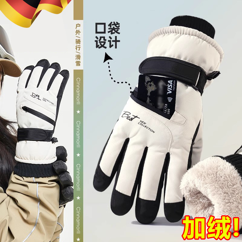 德国零下40度防寒手套女冬季可触屏保暖加绒加厚东北骑行滑雪男,服饰配件/皮带/帽子/围巾,手套,淘宝优惠券,粉丝福利购,淘宝优惠卷