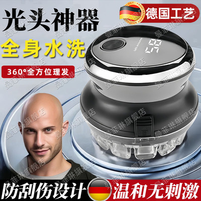 德国精工光头理发神器男士专用