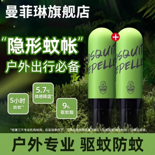 驱蚊液户外防蚊喷雾专用家用便携成人蚊不叮非花露水防蚊虫神器