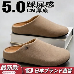 包头勃肯软底半拖懒人 外穿办公室慵懒一脚蹬男士 勃肯拖鞋 男春季